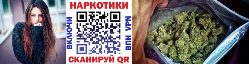Как найти закладки Электросталь АМФЕТАМИН СОЛЬ МДМА МАРИХУАНА блэк спрут онион Гашиш