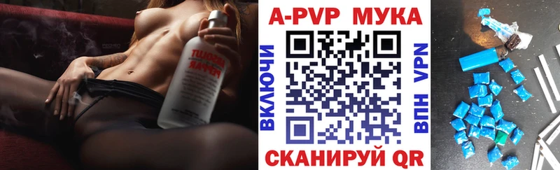 купить   Электросталь  A PVP крисы CK 