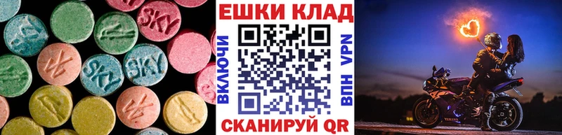 ЭКСТАЗИ DUBAI  Электросталь 