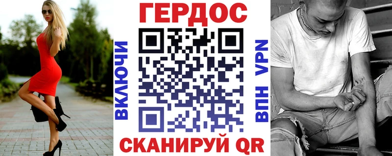 ГЕРОИН хмурый  блэк спрут как войти  Электросталь 