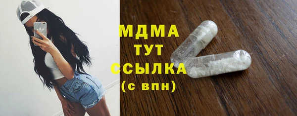 ALPHA-PVP Михайловск