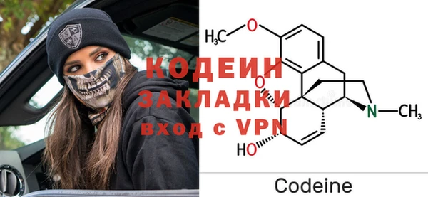 ALPHA-PVP Михайловск