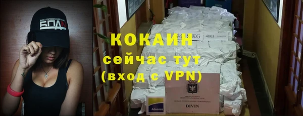 метамфетамин Михайлов