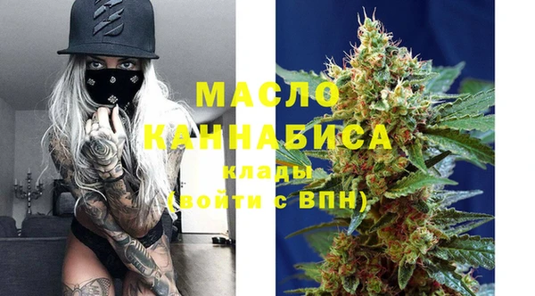 ALPHA-PVP Михайловск