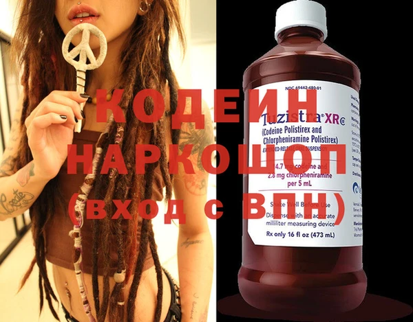 ALPHA-PVP Михайловск