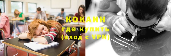 ALPHA-PVP Михайловск