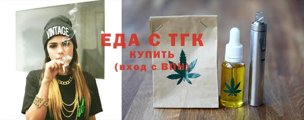 метамфетамин Михайлов