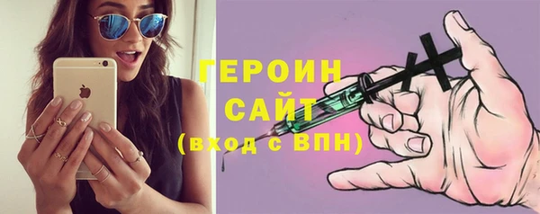 ALPHA-PVP Михайловск