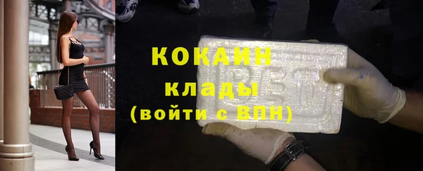 ALPHA-PVP Михайловск