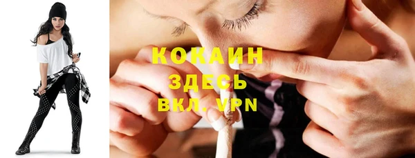 метамфетамин Михайлов
