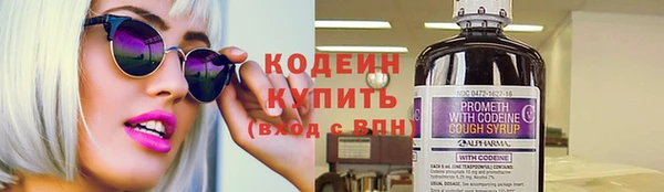 ALPHA-PVP Михайловск