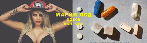 метамфетамин Михайлов