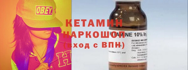 ALPHA-PVP Михайловск