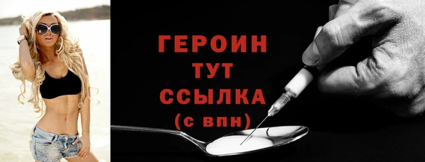 метамфетамин Михайлов