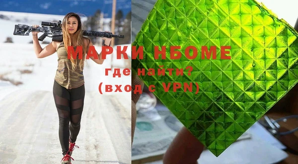 ALPHA-PVP Михайловск