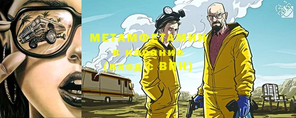 метамфетамин Михайлов