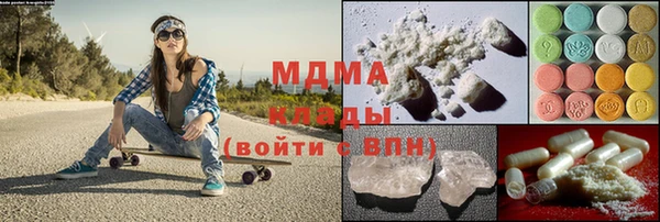 ALPHA-PVP Михайловск