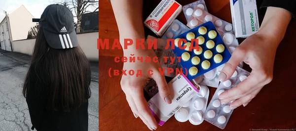 ALPHA-PVP Михайловск