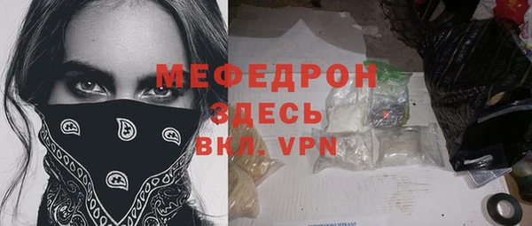 метамфетамин Михайлов