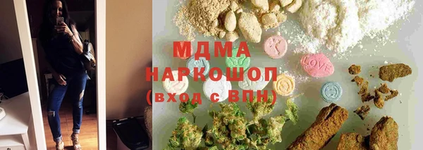 мдпв Михайловка