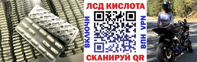 ЛСД экстази кислота  Электросталь 
