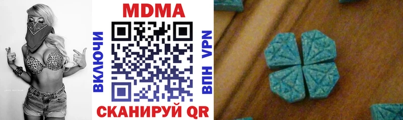 МДМА VHQ  хочу наркоту  Электросталь 