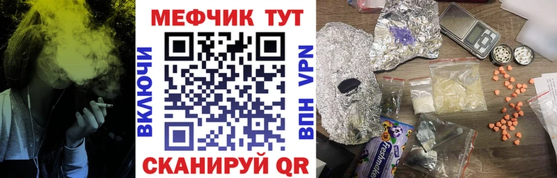 наркотики  Электросталь  Меф VHQ 