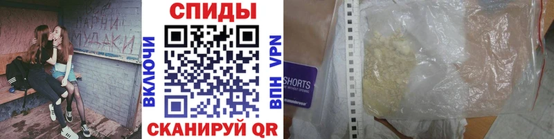 хочу   Электросталь  Первитин Methamphetamine 