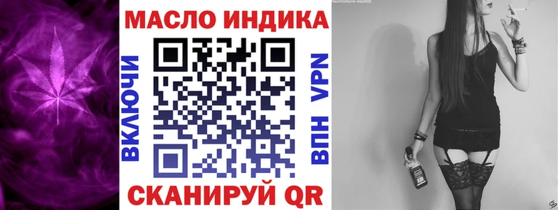 ТГК концентрат Электросталь