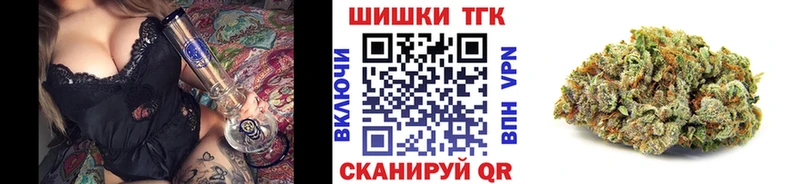 МЕГА tor  Электросталь  Шишки марихуана THC 21%  хочу наркоту 